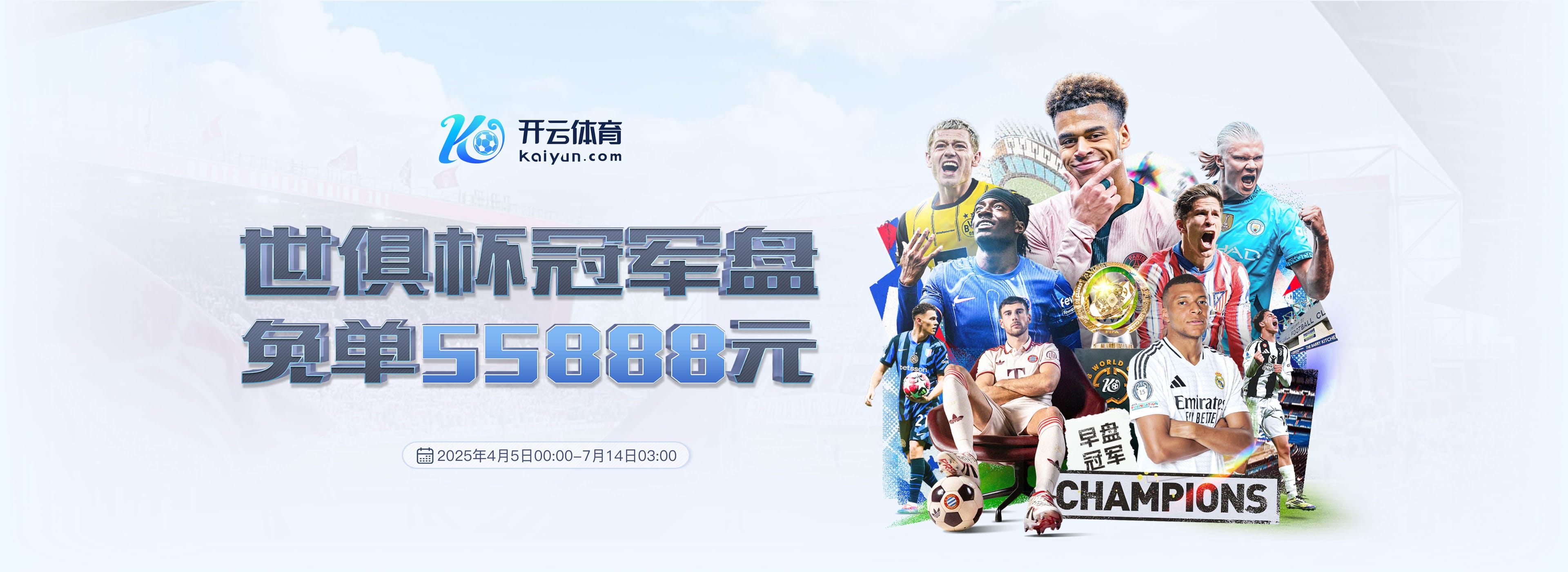 开云·体育(kaiyun)官方网站_KAIYUN SPORTS