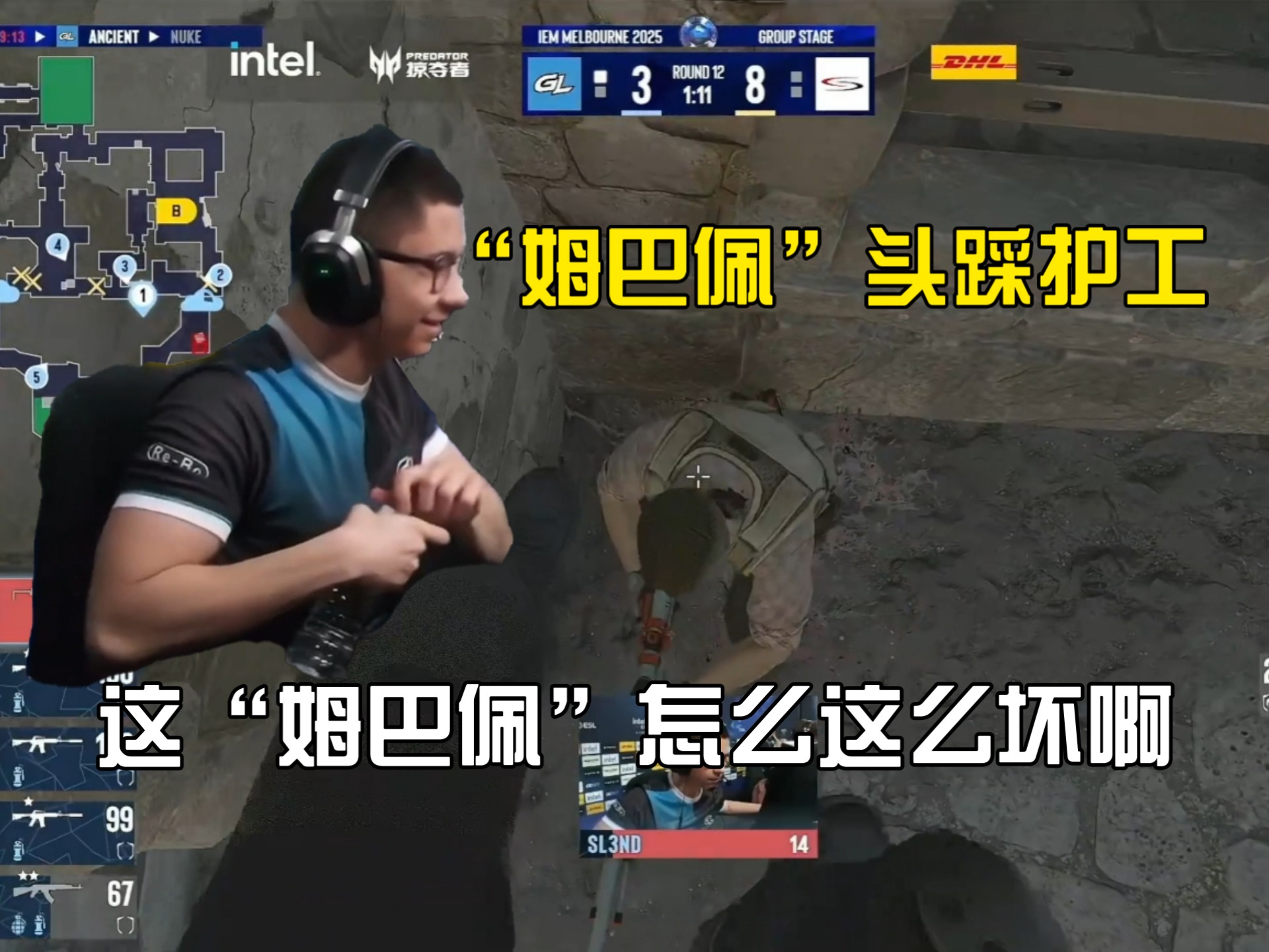 SKT教练压力巨大！，姆巴佩遭遇十二持续失利上演精彩一战(skt教练kkoma离开原因)