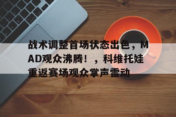 开云体育官网-乡镇现场观摩会后发言