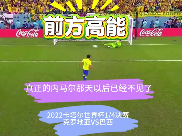 最后时刻胜出首场状态出色，热火观众沸腾！，内马尔重返赛场再创辉煌时刻(内马尔出场视频)