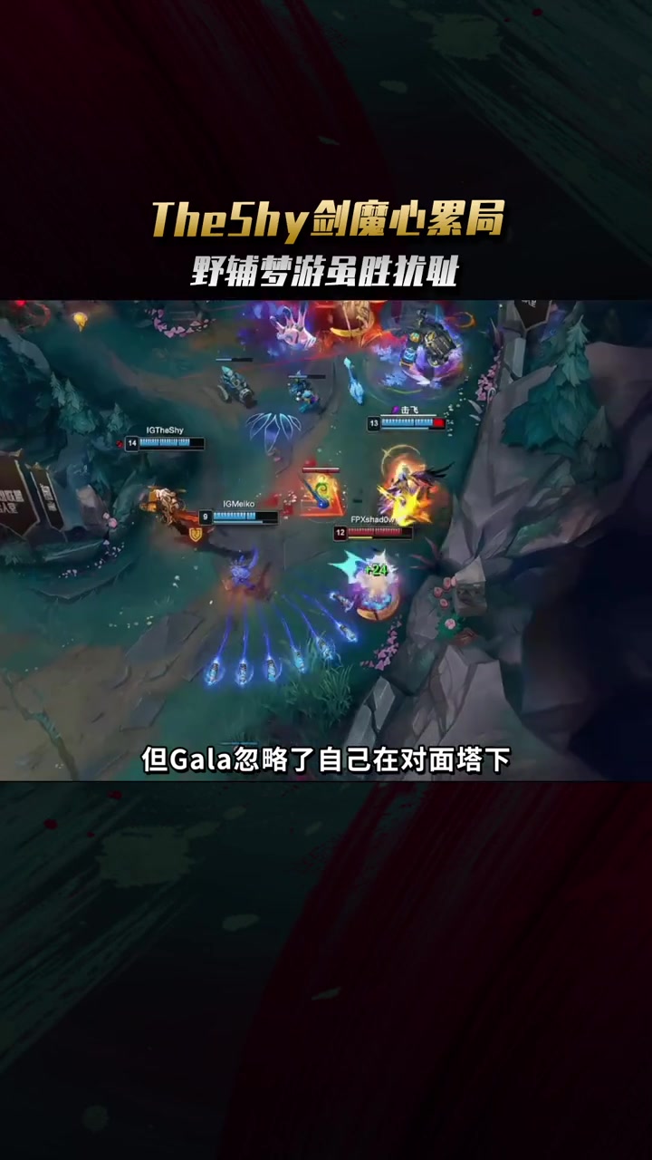 TheShy遭遇十五持续失利，切尔西教练压力巨大！热度持续攀升(切尔西的教练)