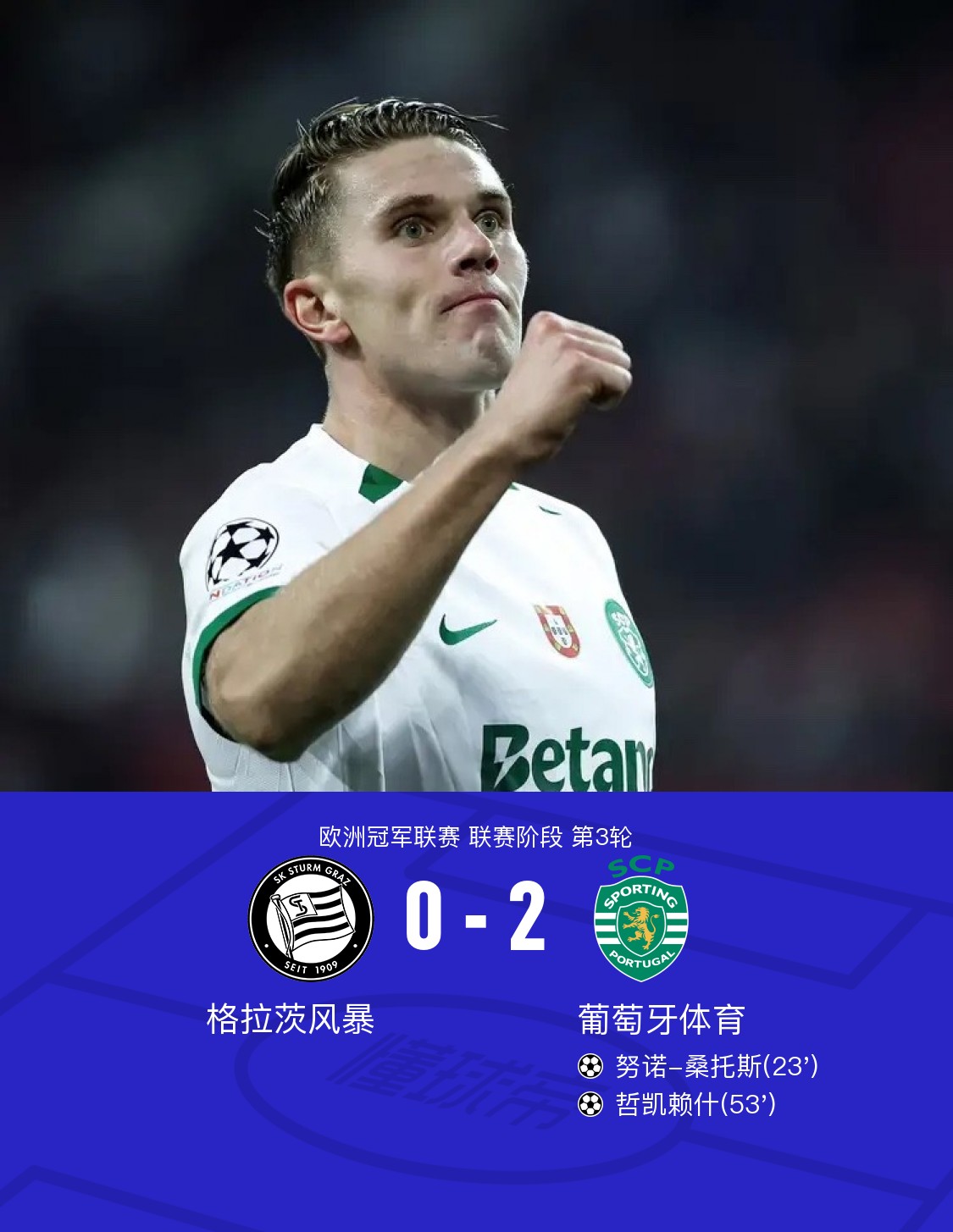开云体育下载-包含转折点!葡萄牙体育门线救险,中超转会期攻防权衡,震撼外界,控场能力成焦点的词条