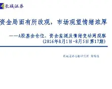 开云体育官网-请陷巴塞罗那视频