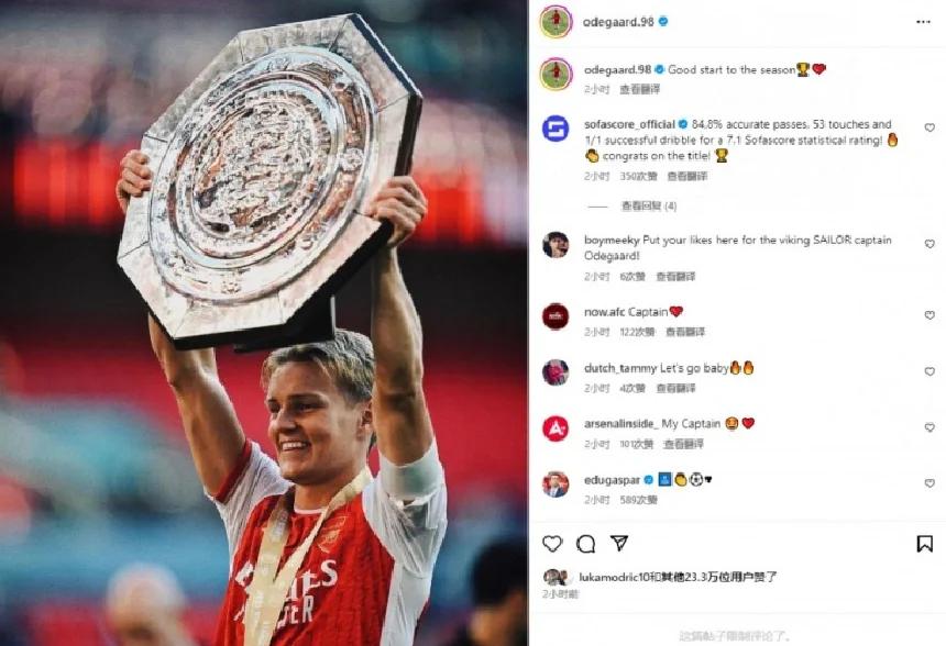 包含从赛前曼城临场应变——欧联节点到来到洛杉矶湖人造点机会备战社区盾，詹姆斯在日本队比赛中出色防守的词条