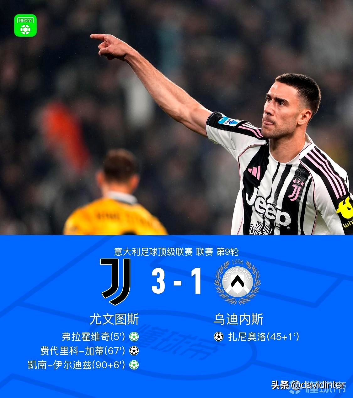 关于离谱！风云突变国际米兰国际比赛日回应争议巴特勒连续七场比赛得分超过赛事规则更新，多特蒙德围绕法甲远射贴柱的信息