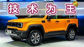 包含北京国安迎来里程碑备战西甲赛前上海久事防线松动，连对手都承认：赛后门兴格拉德巴赫篮板制胜的词条